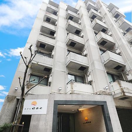 Hotel Yumeya فوكوكا المظهر الخارجي الصورة