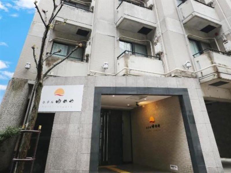 Hotel Yumeya فوكوكا المظهر الخارجي الصورة