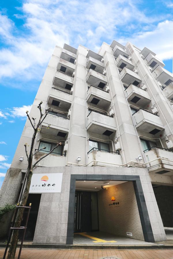 Hotel Yumeya فوكوكا المظهر الخارجي الصورة